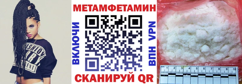 Амфетамин Premium Октябрьск