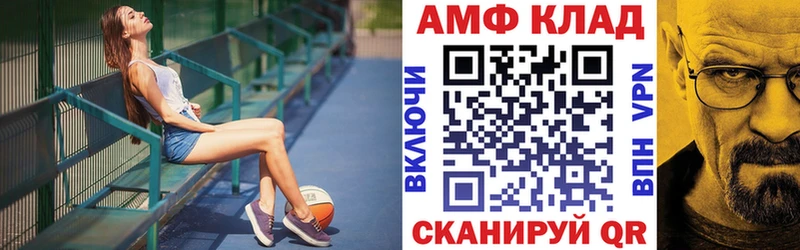 мега ONION  Октябрьск  Amphetamine 97% 