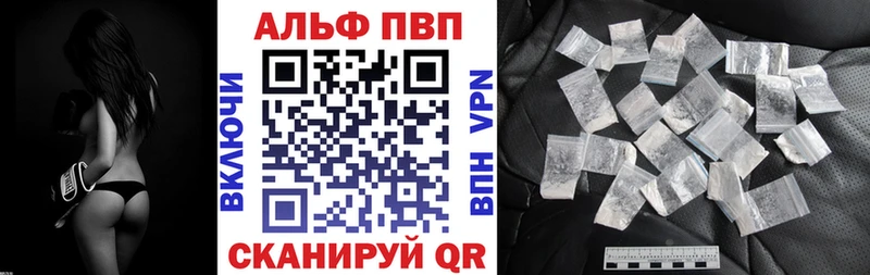 Alpha-PVP Соль  блэк спрут зеркало  Октябрьск 
