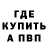 МЕТАДОН VHQ Aron666x Paramor