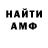 Кетамин VHQ Antony Corleone