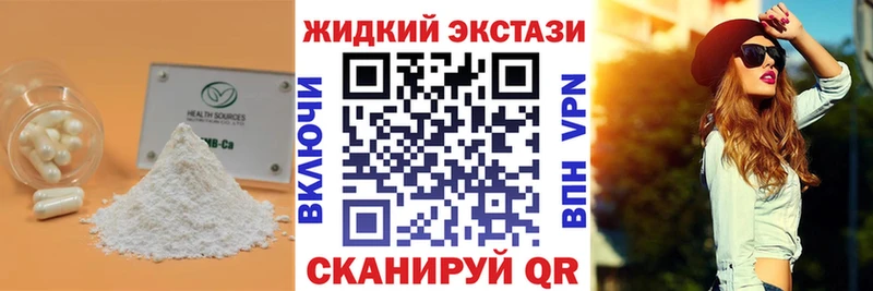 Бутират оксана  Октябрьск 