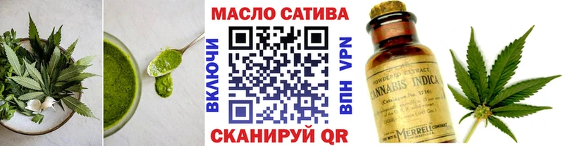 Cannafood конопля  купить наркотики сайты  Октябрьск 