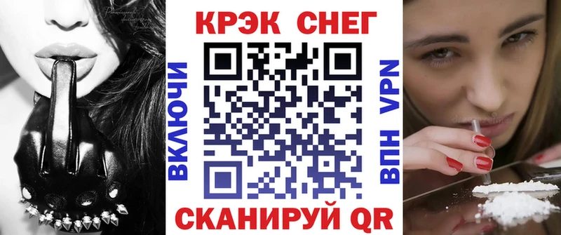 КОКАИН Перу  Октябрьск 