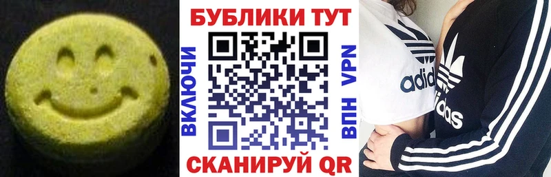 Ecstasy Дубай Октябрьск