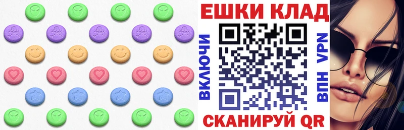 где купить наркотик  Октябрьск  Ecstasy 250 мг 