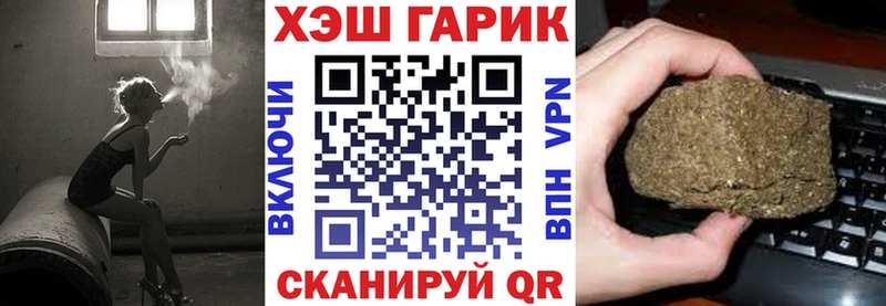 ГАШИШ гашик Октябрьск