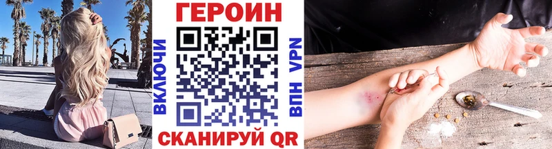 закладки Октябрьск ссылка на мегу ТОР ГЕРОИН гречка