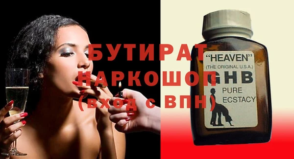 дживик Баксан