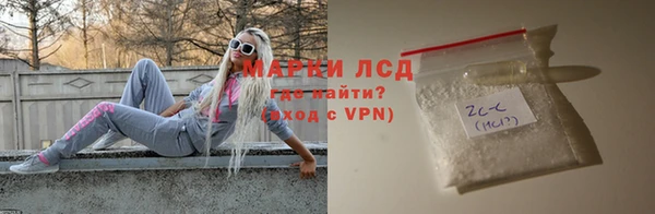 каннабис Арсеньев
