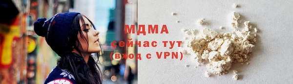 герыч Армянск