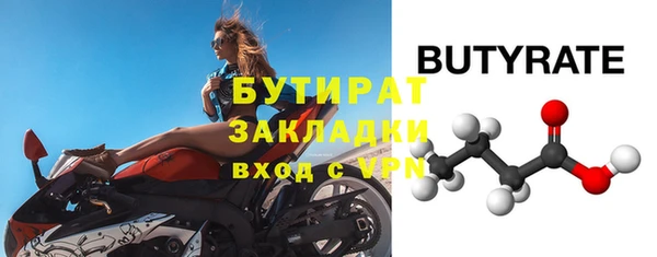 дживик Баксан
