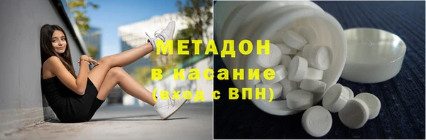 спайс Осташков