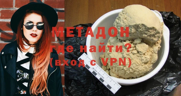 дживик Баксан