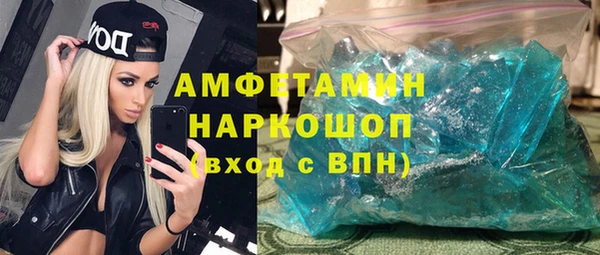 ПСИЛОЦИБИНОВЫЕ ГРИБЫ Балабаново