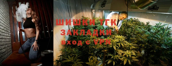 меф VHQ Балахна