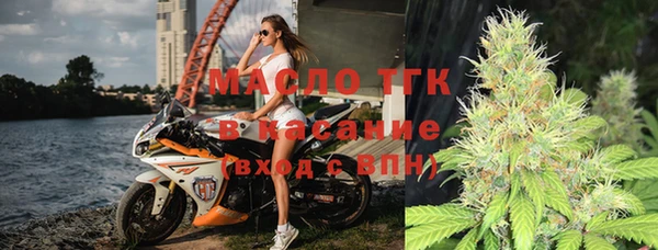 каннабис Арсеньев