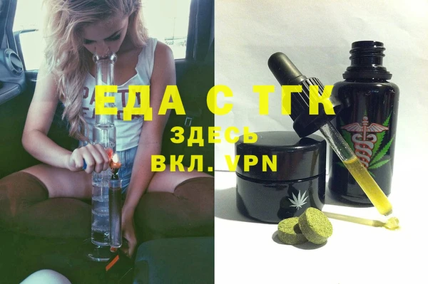 дживик Баксан