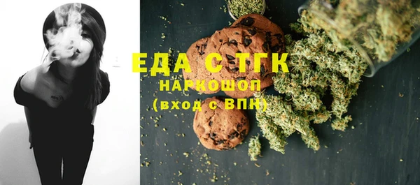 ПСИЛОЦИБИНОВЫЕ ГРИБЫ Балабаново