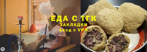 каннабис Арсеньев