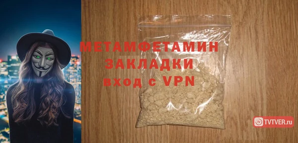 меф VHQ Балахна