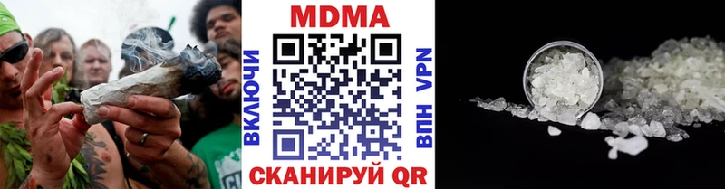 MDMA VHQ  Октябрьск 