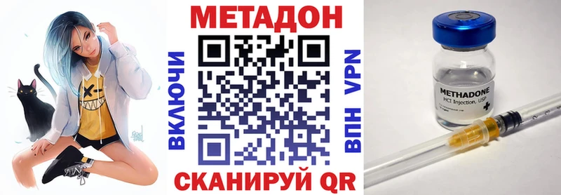 МЕТАДОН мёд  закладки  Октябрьск 