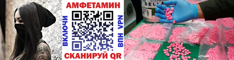 наркошоп  Октябрьск  MEGA как войти  МЕТАМФЕТАМИН винт 