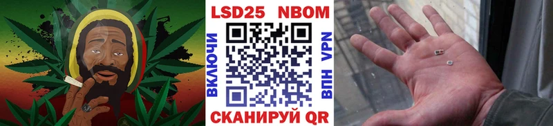 Марки N-bome 1,8мг  цена наркотик  Октябрьск 