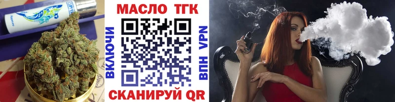что такое   Октябрьск  KRAKEN   ТГК вейп 