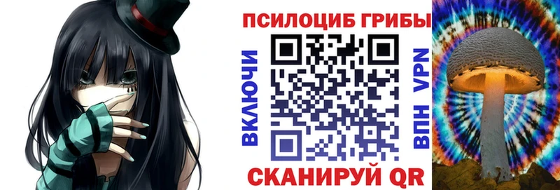 гидра tor  даркнет сайт  Октябрьск  Галлюциногенные грибы прущие грибы 