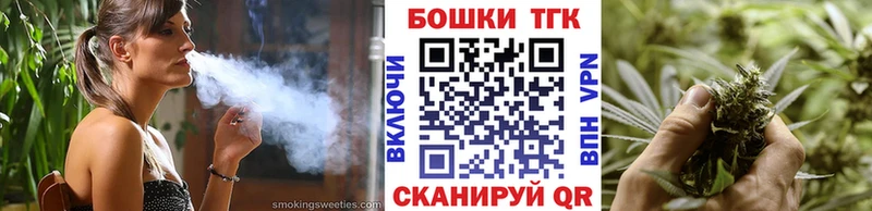 Бошки Шишки Ganja  KRAKEN tor  Октябрьск 